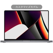 MacBook Pro 16インチ M1 Maxチップ （10コアCPU/32コアGPU）/32GBユニファイドメモリ/SSD 1TB/TouchID搭載バックライトMagicKeyboard-英語（US）/カスタマイズモデル（CTO） スペースグレイ [Z14X000F2]