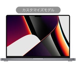 MacBook Pro M1MAX 16インチ64GBメモリ4TB SSD