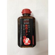 にくほんぽ 黒480g