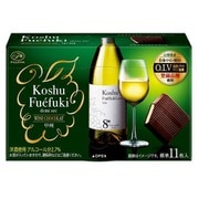 ワインショコラ（Koshu Fuefuki demi sec） 55g