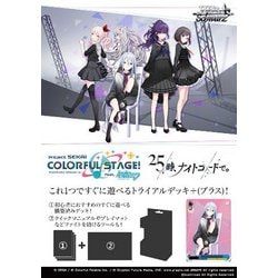 ヴァイスシュヴァルツ 新品未開封 トライアルデッキ 初音ミク 初版 ヴァイスシュヴァルツより「プロジェクトセカイ カラフル