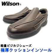 WL1802 DBR 24.5 [カジュアル ビジネス コンフォート ウォーキングシューズ スリッポン サイドゴア 防滑 幅広 メンズ ダークブラウン 24.5cm]