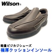 WL1802 DBR 26.0 [カジュアル ビジネス コンフォート ウォーキングシューズ スリッポン サイドゴア 防滑 幅広 メンズ ダークブラウン 26.0cm]