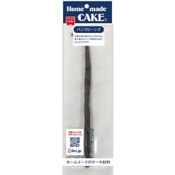 ヨドバシ.com - 共立食品 Home made CAKE バニラビーンズ 1本 通販