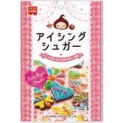 アイシングシュガー 60g（20g×3）
