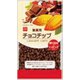 製菓用 チョコチップ 160g