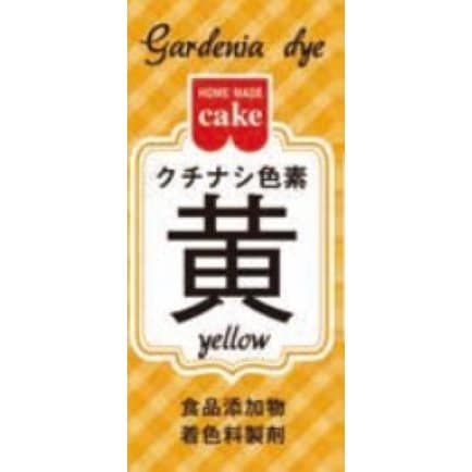 クチナシ色素 黄 2g