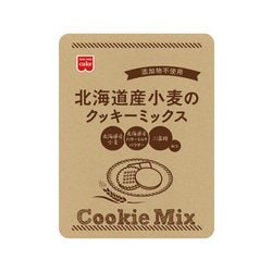 北海道産小麦のクッキーミックス 220g