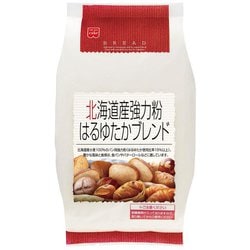 北海道産強力粉はるゆたかブレンド 600g