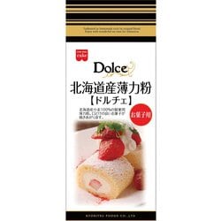 北海道産薄力粉ドルチェ 500g