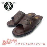 MT30 CH L [前あき ヘップ サンダル クッション 幅広 メンズ チョコ L （26.0cm～26.5cm）]