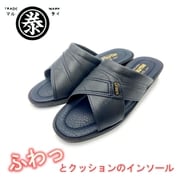 MT30 NV 3L [前あき ヘップ サンダル クッション 幅広 メンズ ネイビー 3L （28.0cm～28.5cm）]