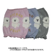 ホームパンツ モコマキ ビションフリーゼ 1枚 EP049M000Z61