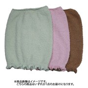ホームパンツ モコマキ ロング無地 1枚 EP051M000Z61