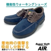 SS1304 NV 25.5 [カジュアル スエード ウォーキングシューズ 軽量 紐 レースアップ エアソール メンズ ネイビー 25.5cm]