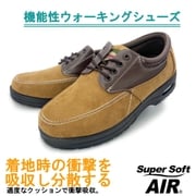 SS1304 CM 24.5 [カジュアル スエード ウォーキングシューズ 軽量 紐 レースアップ エアソール メンズ キャメル 24.5cm]