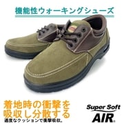 SS1304 KK 26.5 [カジュアル スエード ウォーキングシューズ 軽量 紐 レースアップ エアソール メンズ カーキ 26.5cm]
