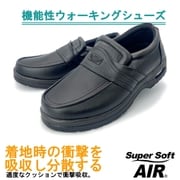 SS1319 BK 25.0 [カジュアル ウォーキングシューズ 軽量 スリッポン 防滑 エアソール 幅広 メンズ ブラック 25.0cm]