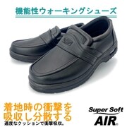 SS1319 BK 27.0 [カジュアル ウォーキングシューズ 軽量 スリッポン 防滑 エアソール 幅広 メンズ ブラック 27.0cm]