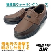 SS1319 DBR 25.5 [カジュアル ウォーキングシューズ 軽量 スリッポン 防滑 エアソール 幅広 メンズ ダークブラウン 25.5cm]