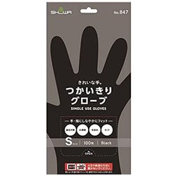 使い捨て手袋 Sサイズ 100枚入 つかいきりグローブ きれいな手 ブラック No.847