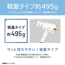 ヨドバシ.com - コイズミ KOIZUMI KHD-9135/K [マイナスイオン ヘア 