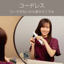 ヨドバシ.com - ヴィダルサスーン VIDAL SASSOON コードレス ストレートアイロン ホワイト VSI-1090/WJ  通販【全品無料配達】