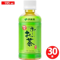 おーいお茶 緑茶 ホット兼用 195ml×30本 [お茶]
