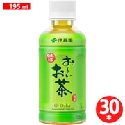 おーいお茶 緑茶 ホット兼用 195ml×30本 [お茶]