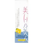 美白乃美人ピーリングジェル