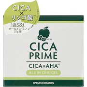 CICAPRIME オールインワンジェル