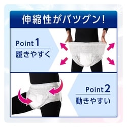 リフレ はくパンツ レギュラー M 20枚入 Amazon | リフレ 【病院・施設用】 はくパンツ レギュラー M