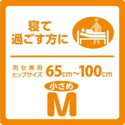 テテちゃんさま占用 リフレ 横モレ防止 Mサイズ 32枚入り ヨドバシ.com - リフレ リフレ 簡単テープ 止めタイプ 横モレ