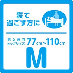 リフレ　横モレ防止　Mサイズ　３０枚入り リフレ（パナソニック） リフレ 簡単テープ止めタイプ 横モレ