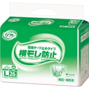 リフレ 簡単テープ 止めタイプ 横モレ防止 Lサイズ 26枚入