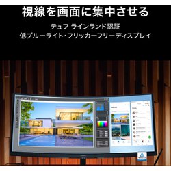 ゲーミングモニター HUAWEI MateView 34インチ ZQE-CBA MateView GT 34（ZQE-CBA）レビュー：湾曲型ゲーミングモニター