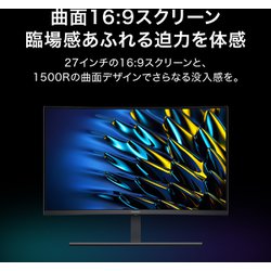 ヨドバシ.com - ファーウェイ HUAWEI XWU-CBA [HUAWEI MateView GT 27