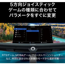 ヨドバシ.com - ファーウェイ HUAWEI XWU-CBA [HUAWEI MateView GT 27