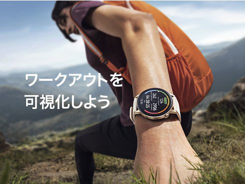 HUAWEI WATCH GT Cyber AND-B19 スマートバンド