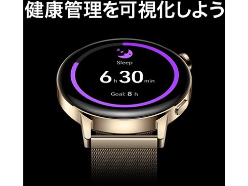 ヨドバシ.com - ファーウェイ HUAWEI スマートウォッチ Huawei WATCH GT3 （ファーウェイ ウォッチ GT3） 46mm  ブラック JPT-B29 通販【全品無料配達】