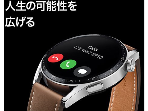 ヨドバシ.com - ファーウェイ HUAWEI スマートウォッチ Huawei ヨドバシ.com - ファーウェイ HUAWEI スマートウォッチ Huawei