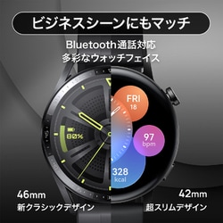 ヨドバシ.com - ファーウェイ HUAWEI JPT-B29 [スマートウォッチ