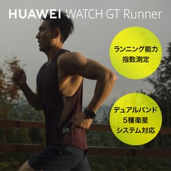 ヨドバシ.com - ファーウェイ HUAWEI RUN-B19 [スマートウォッチ