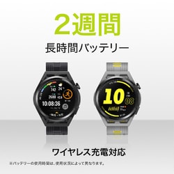 ヨドバシ.com - ファーウェイ HUAWEI RUN-B19 [スマートウォッチ