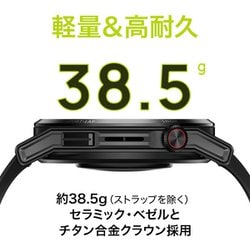 ヨドバシ.com - ファーウェイ HUAWEI RUN-B19 [スマートウォッチ