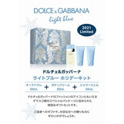 ヨドバシ.com - ドルチェ&ガッバーナ Dolce＆Gabbana ドルチェ