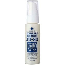薬用重曹ステインプロ ストロング [ハミガキ 医薬部外品]