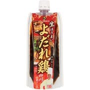 よだれ鶏四川万能ソース180g