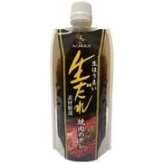 生だれ(黒)素材厳選180g