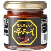 焼肉屋さんの辛みそ100g